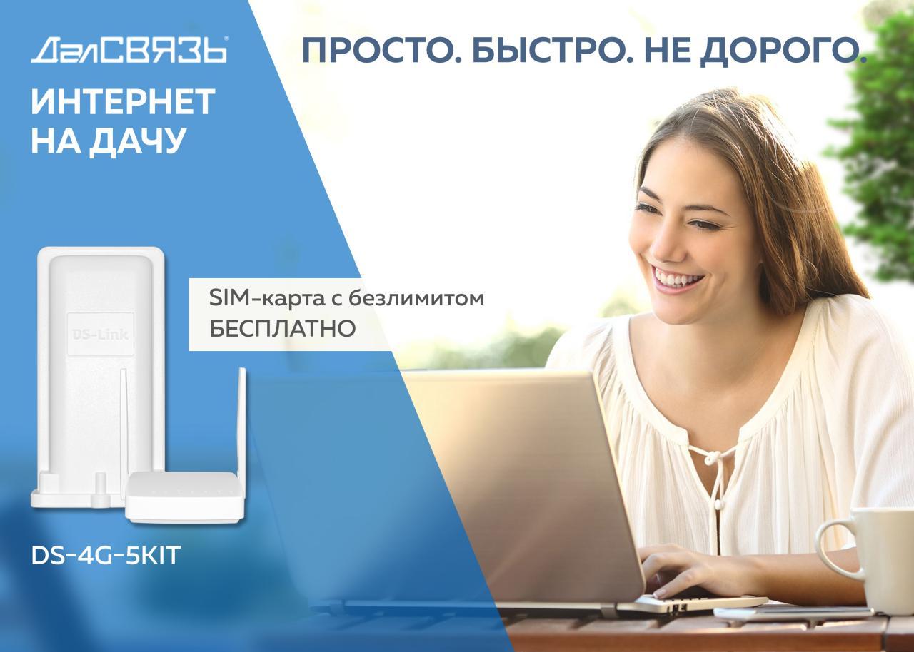 D S Интернет Магазин